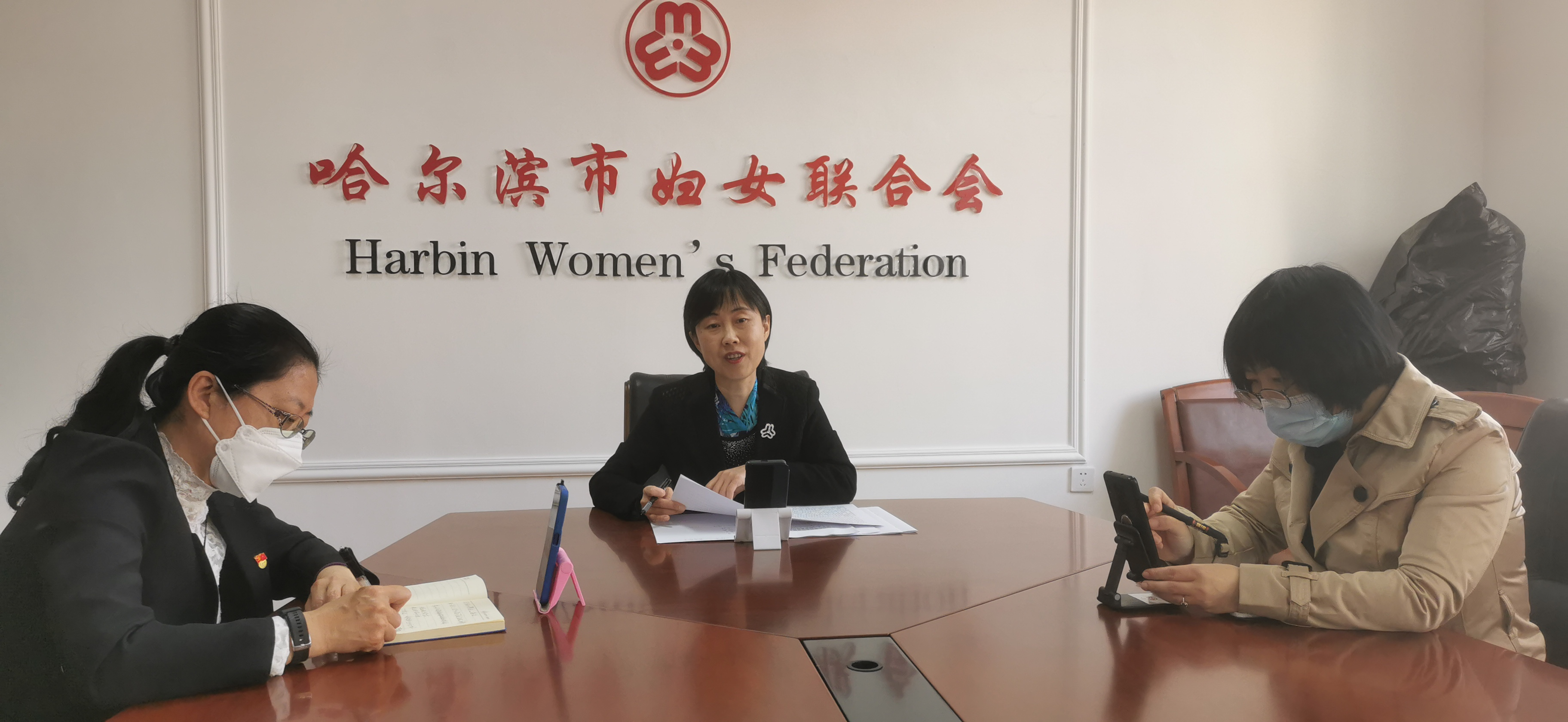 哈爾濱市婦聯：服務婦女改善民生 踐行初心勇擔使命_fororder_微信圖片_20220506175233