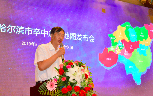 哈爾濱市卒中急救地圖正式發佈 覆蓋900多萬人口