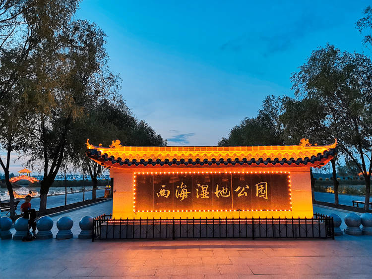 “這麼近 那麼美”丨肇源_fororder_肇源縣西海濕地公園