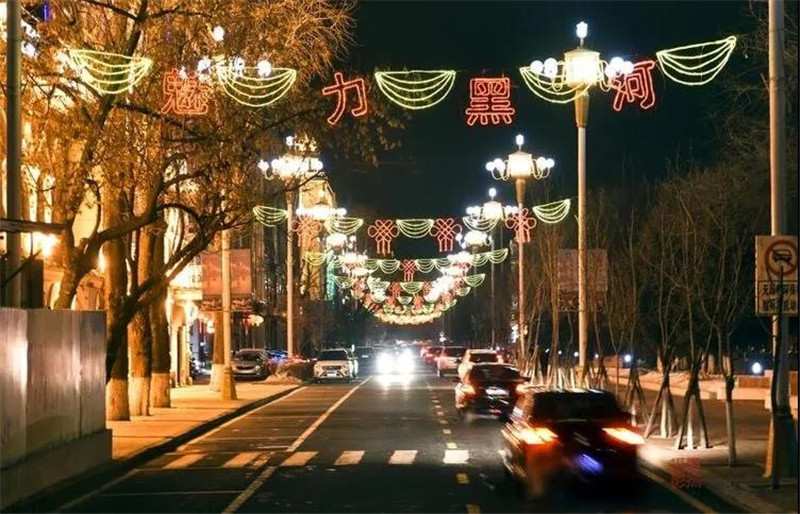 B【黑龍江】邊城黑河夜色美