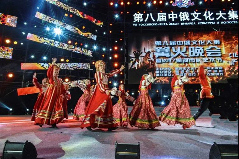 B【黑龍江】邊城黑河夜色美