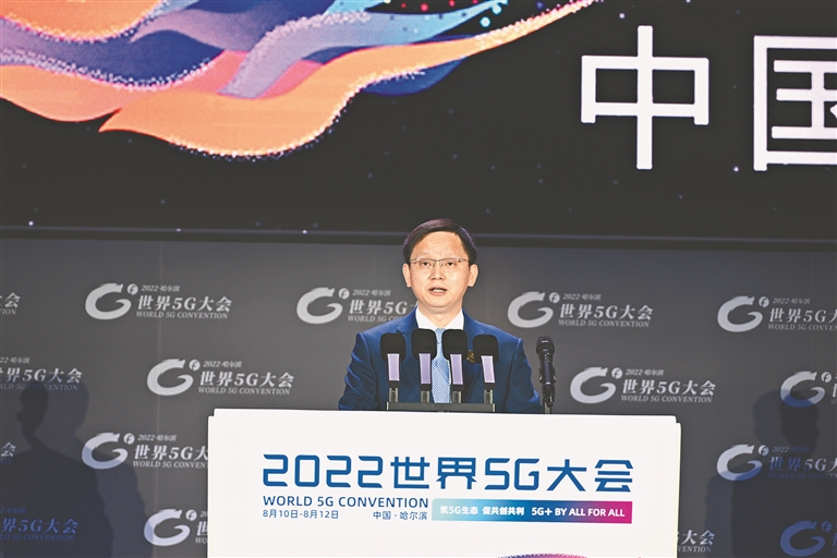 9月底完成4G/5G終端網絡適配