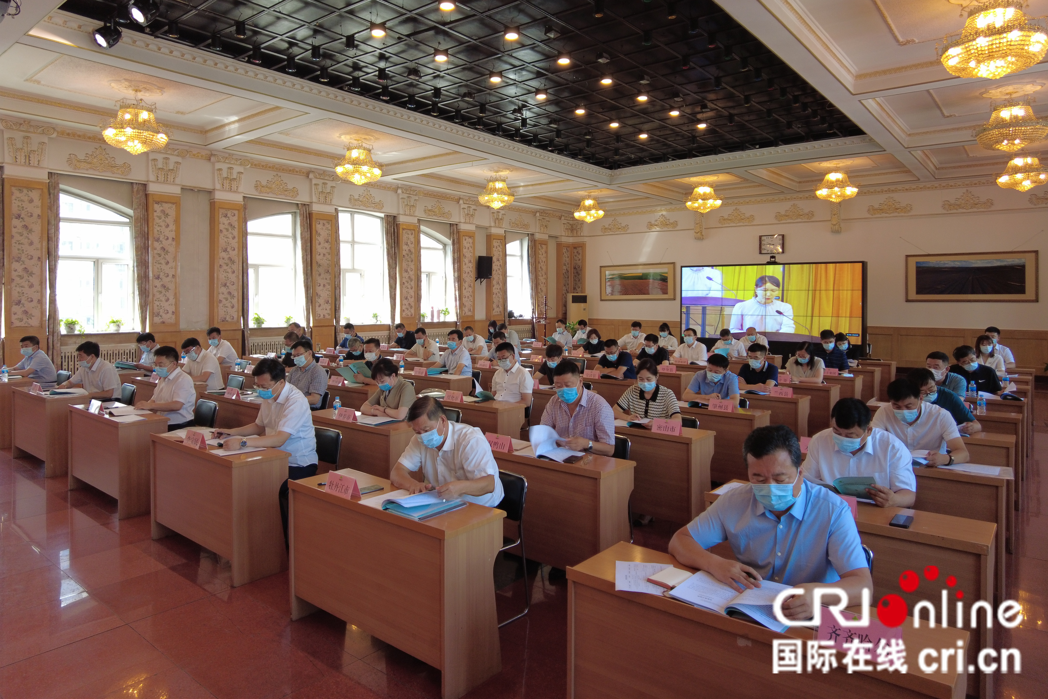 黑龍江省供銷系統2022年上半年經濟形勢分析會召開_fororder_DJI_0189