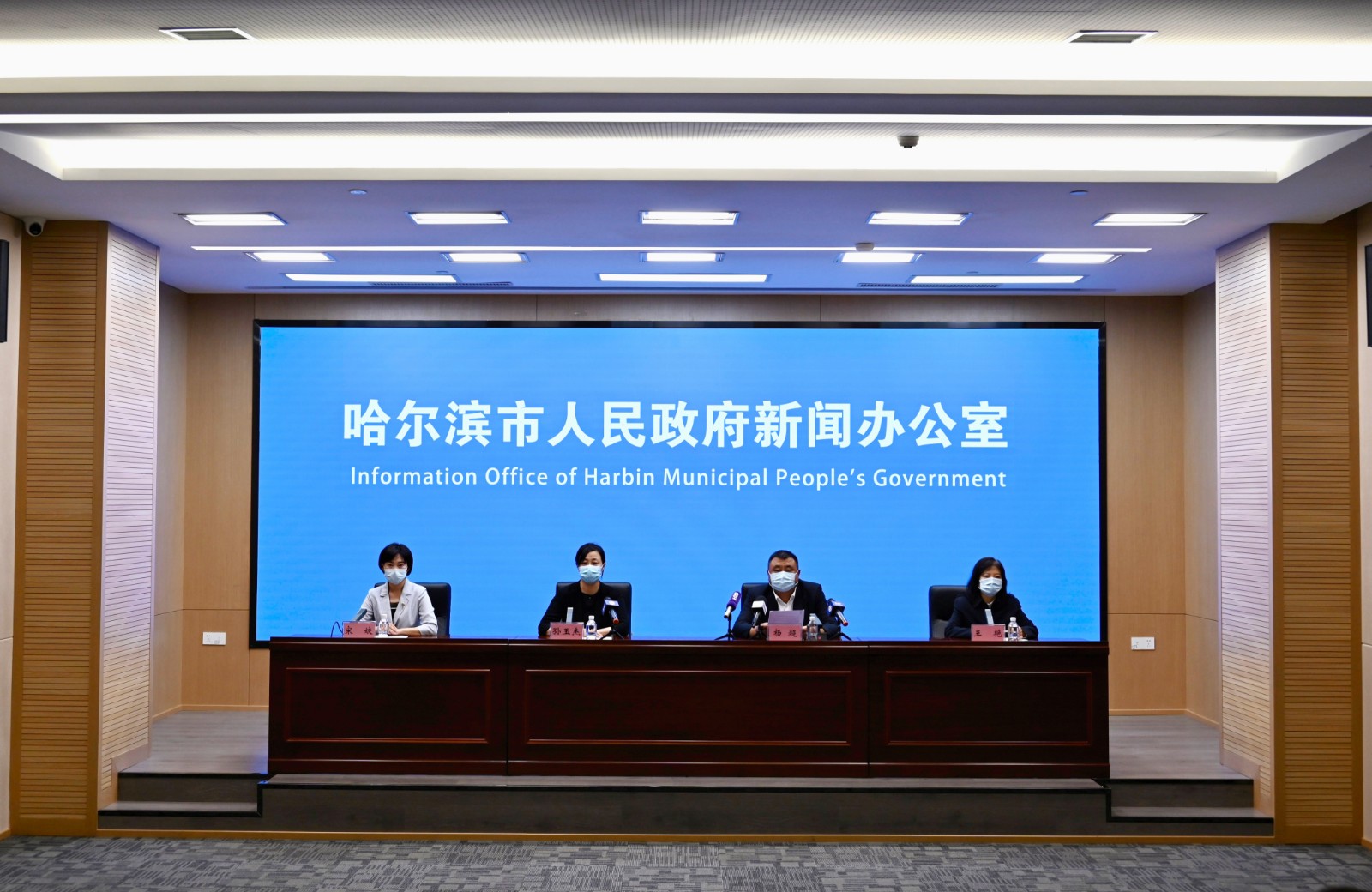新聞發佈｜哈爾濱市新增本土陽性感染者2例
