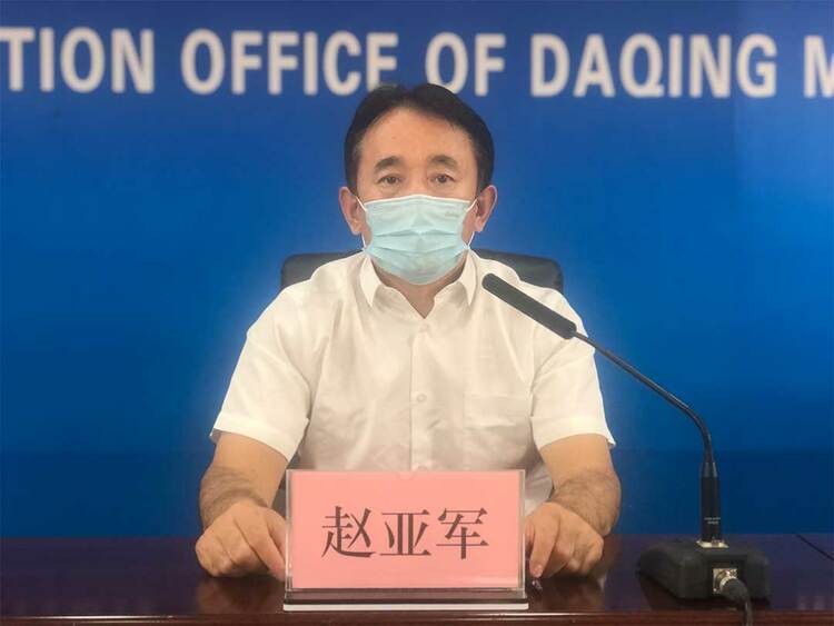 大慶：“愛心車隊”解決急難用車 加強生活必需品價格監管_fororder_微信圖片_20220913094100