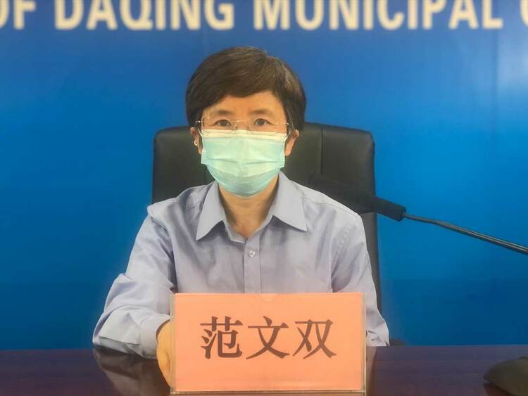大慶：“愛心車隊”解決急難用車 加強生活必需品價格監管_fororder_微信圖片_20220913094045