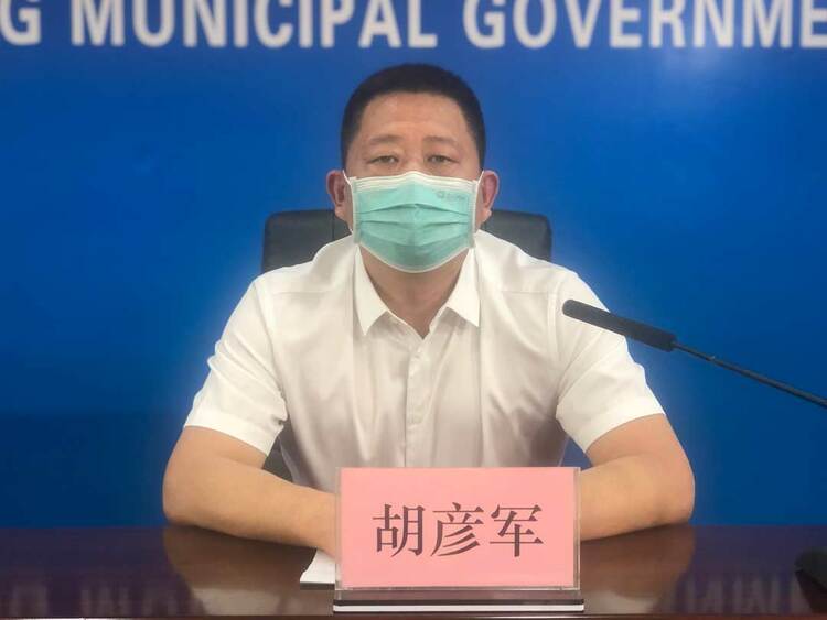 大慶：“愛心車隊”解決急難用車 加強生活必需品價格監管_fororder_微信圖片_20220913094051