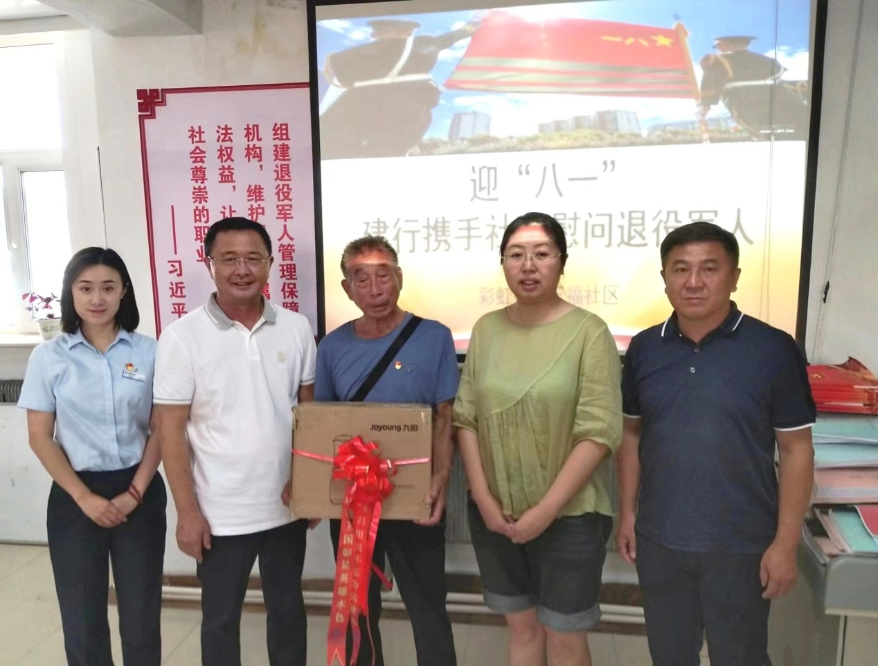 建設銀行齊齊哈爾分行打出“五聯共建”組合拳 踐行金融為民初心_fororder_圖片5