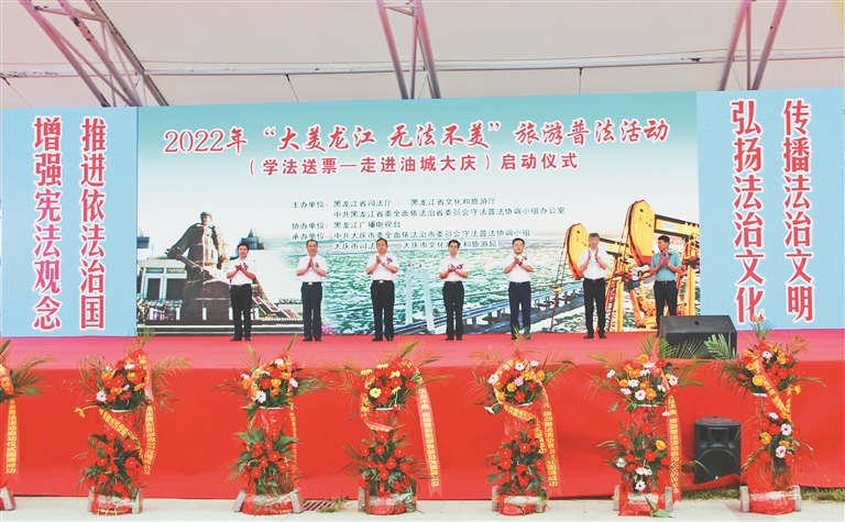 黑龍江省司法廳：健全體系壓實責任開闢法治龍江新境界