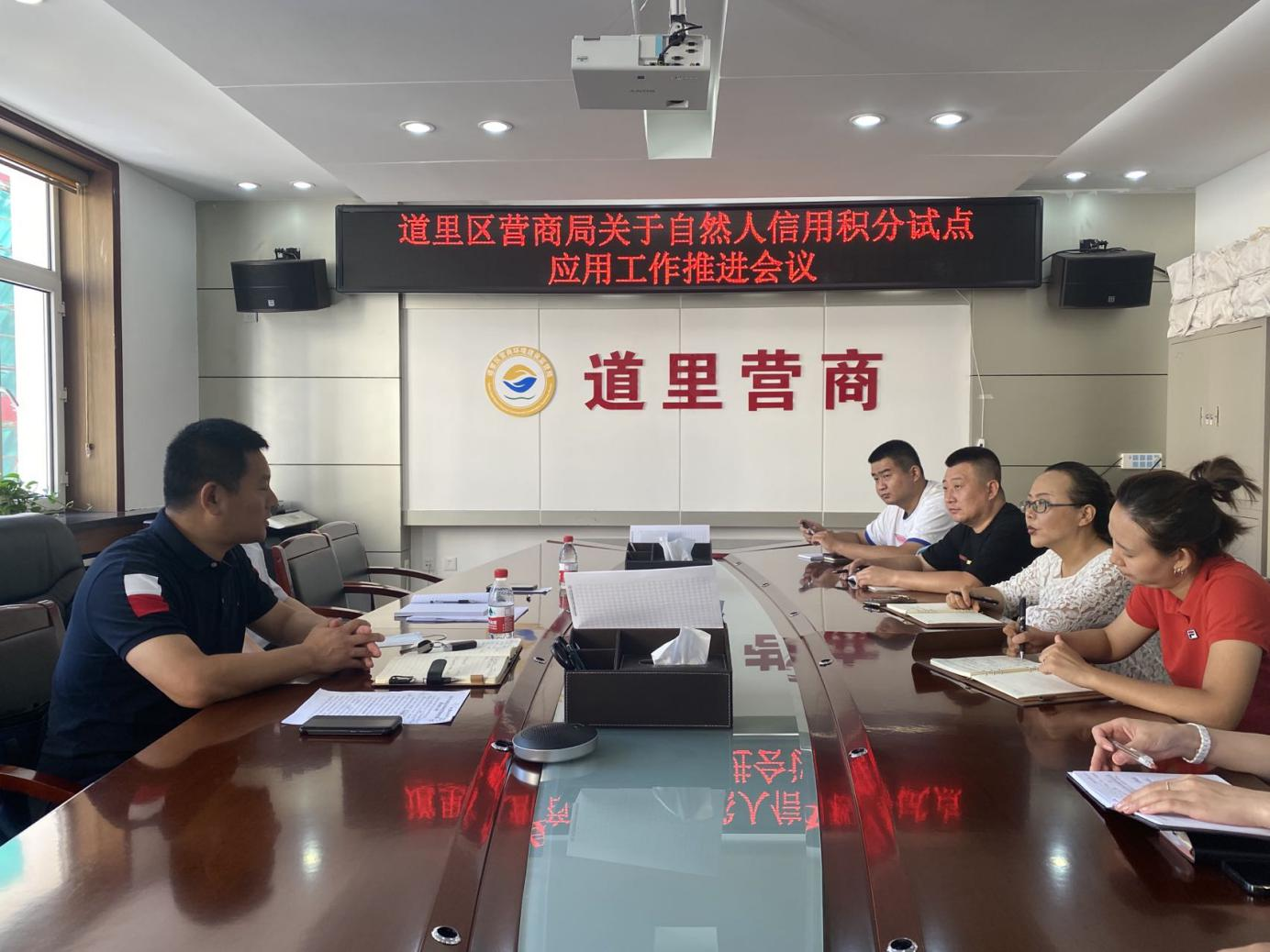 哈爾濱市道裏區:用誠信服務“一根針”穿起社會治理“千條線”_fororder_微信圖片_20221112131506