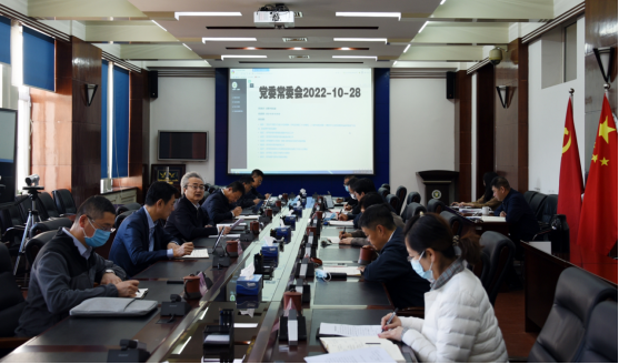黑龍江中醫藥大學深入學習貫徹黨的二十大精神_fororder_圖片3