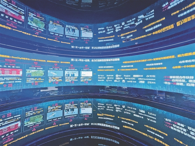 5G+催生智慧産業 賦能千行百業