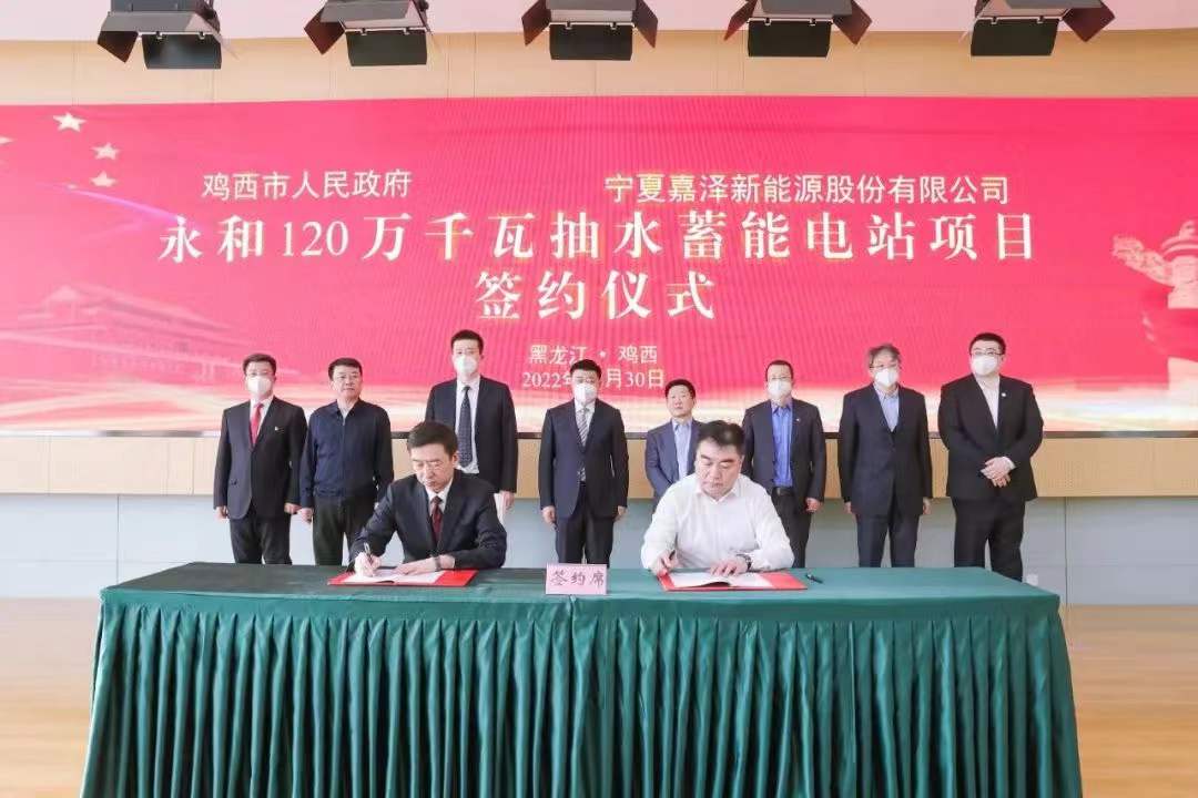 迎商V觀察丨總投資超千億元！8個重點産業項目“扎堆”落戶雞西錨點_fororder_微信圖片_20221231103015
