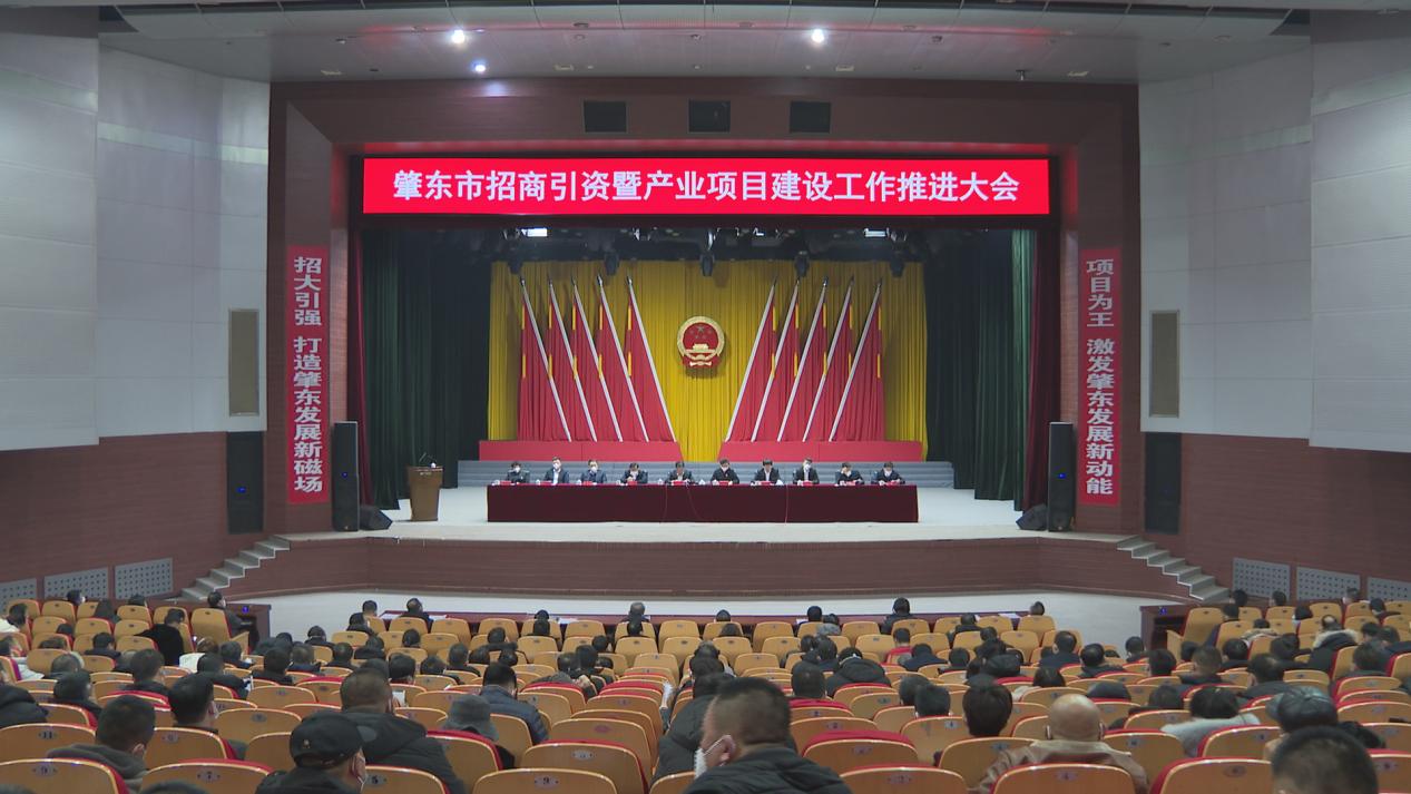 迎商V觀察丨75.41億！肇東新年招商簽大單
