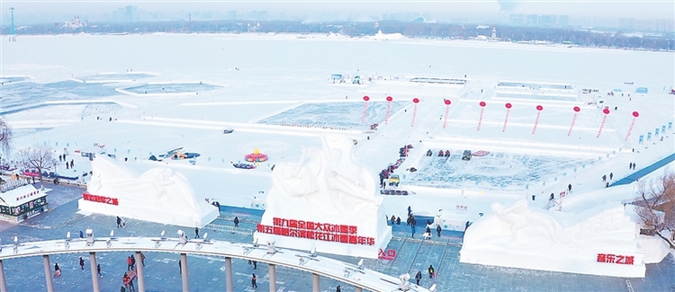 哈爾濱居冰雪旅遊城市榜首_fororder_8bdd8631-b487-4c78-a092-3c097a6675df