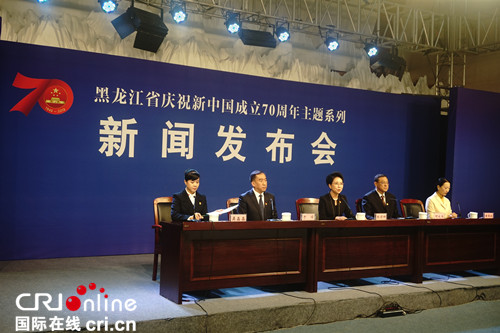 （在文中作了修改）【黑龍江】【原創】宜融則融能融盡融 黑龍江省文旅事業邁向新時代