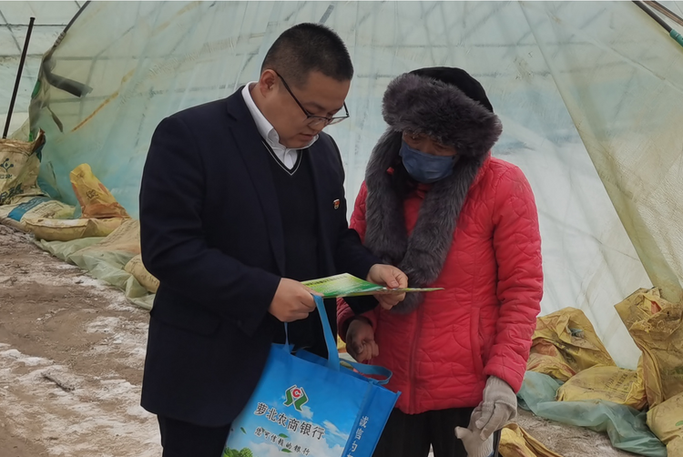 蘿北農商行引“金融活水”全力支持春耕備耕_fororder_微信圖片_20230211085319