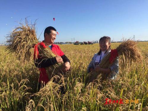 第二屆中國農民豐收節開幕