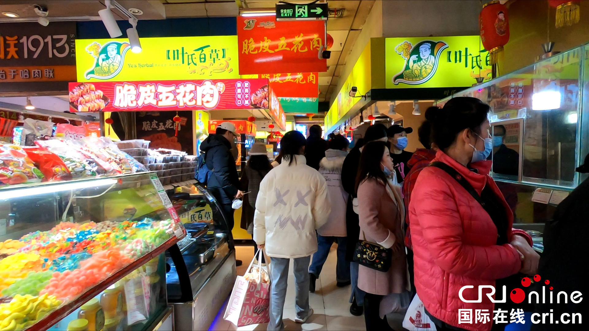 “煙火氣”回歸 黑龍江綻放新活力_fororder_六