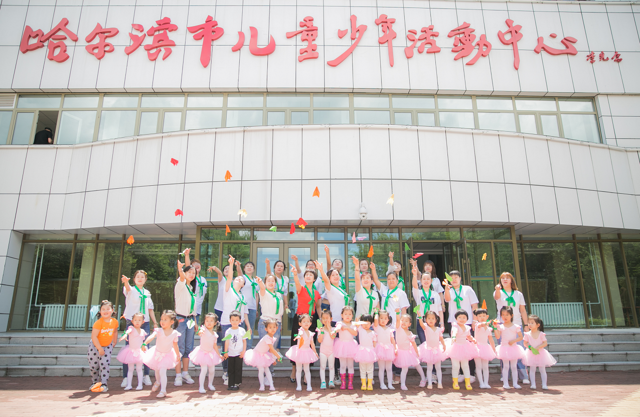 開局譜新篇 巾幗綻芳華丨哈爾濱市兒童少年活動中心：以校外教育高品質發展  合力培育時代新人_fororder_微信圖片_20230317153012