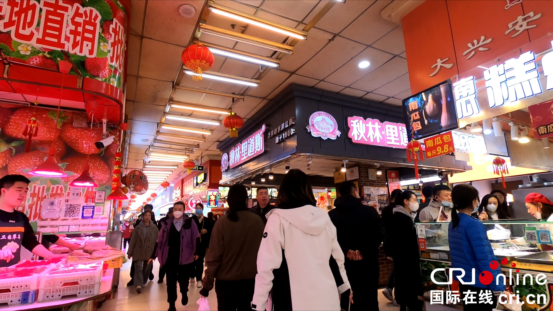 “煙火氣”回歸 黑龍江綻放新活力_fororder_五