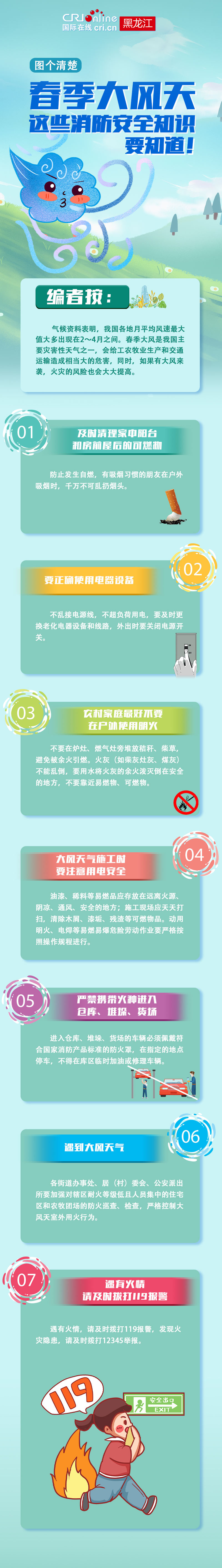 圖片默認標題_fororder_fce2d043a878dfd3443080233dde1f5