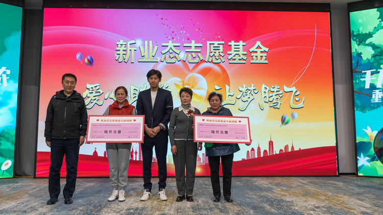 新促會促消費活動助龍江農産品“大賣” 惠美鄉村第二季活動隆重啟動_fororder_圖片10