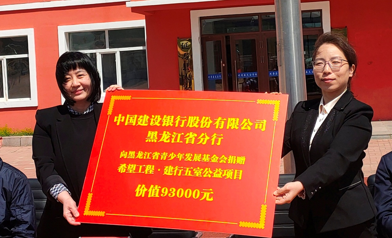 “希望工程·建行五室”項目走進延壽縣六團鎮太安學校_fororder_圖片2