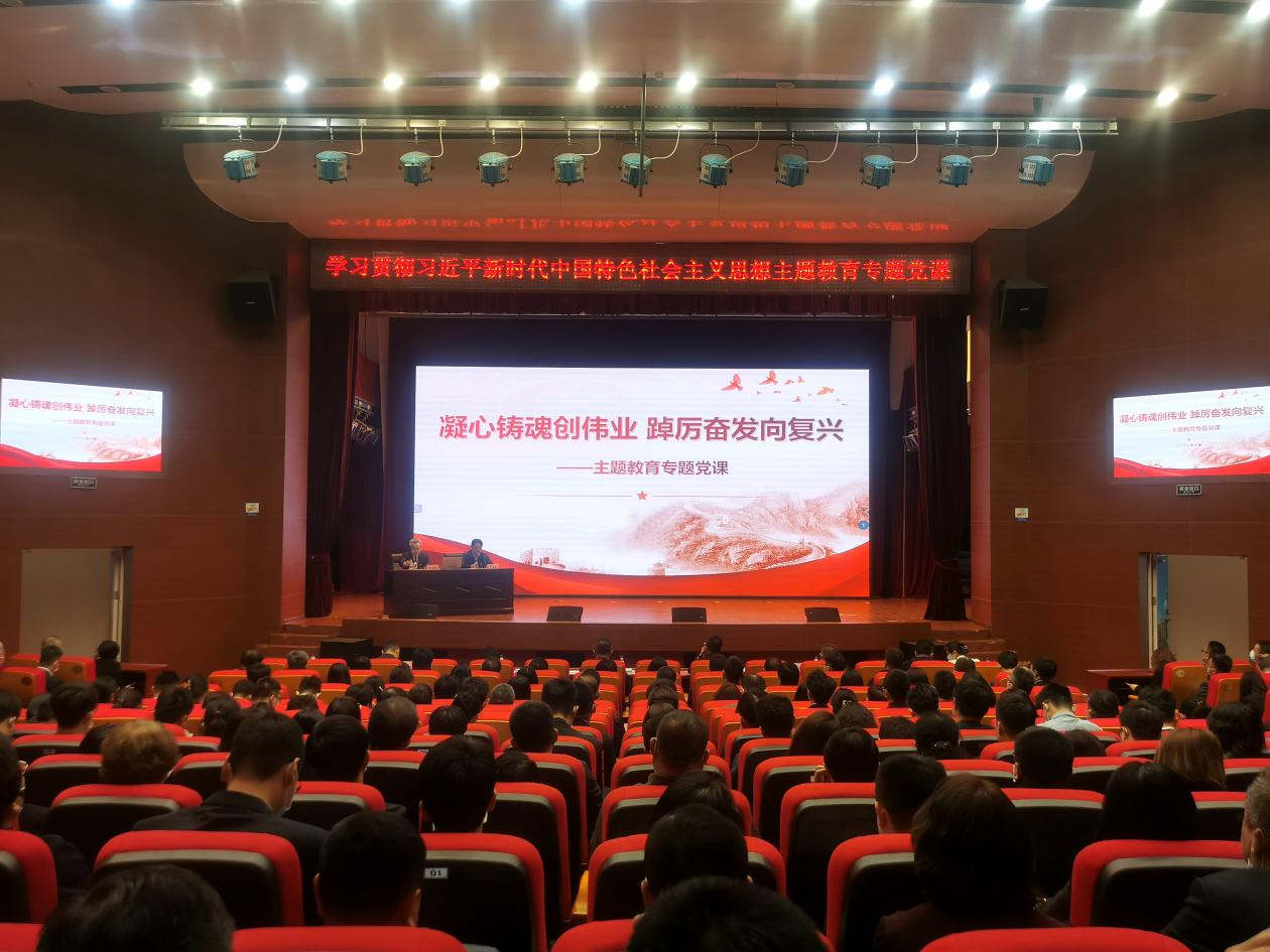 黑龍江中醫藥大學全力推動主題教育走深走實走出成效_fororder_圖片9