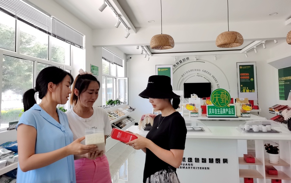 協同奔赴新征程 ——北大荒集團牡丹江分公司推進“二次創業”工作紀實_fororder_消費者在農場級北大荒綠色智慧廚房選購商品