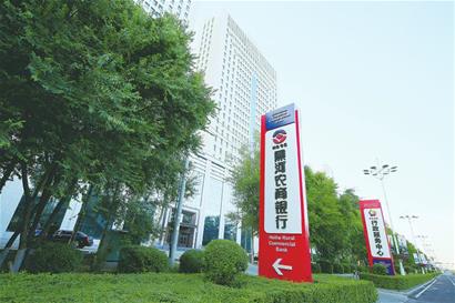 黑河農商銀行：“三農”主力 城市精品 口岸先鋒