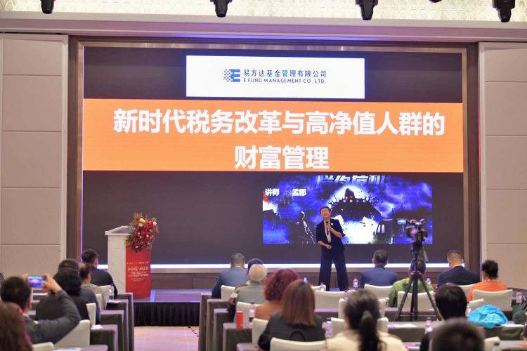“私享財富 洞見未來”交通銀行黑龍江省分行高端客戶投資策略會成功舉行_fororder_微信圖片_20230601160703