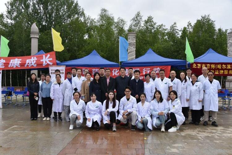 黑龍江中醫藥大學積極參加香坊區政協“關愛兒童健康成長”活動_fororder_圖片8
