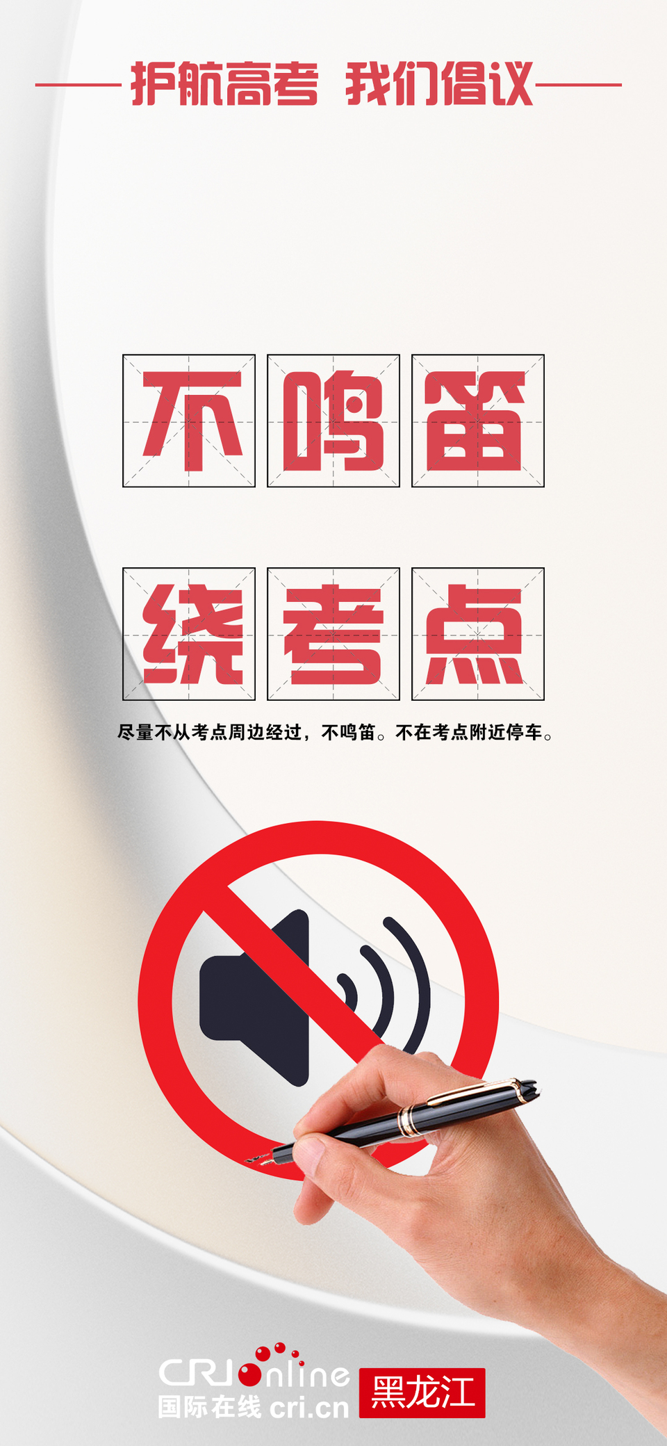 圖片默認標題_fororder_微信圖片_20230607085252