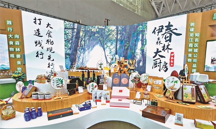 第三十二屆哈洽會今日開幕