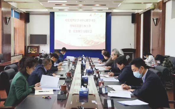堅持“四個貫穿始終” 黑龍江中醫藥大學持續推動主題教育見行見效_fororder_圖片7