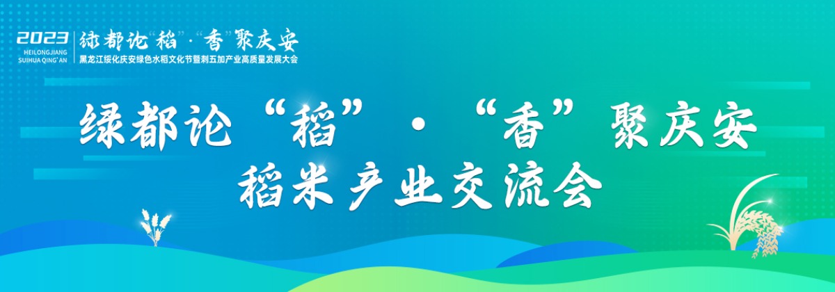 圖片默認標題_fororder_微信圖片_20230810112332