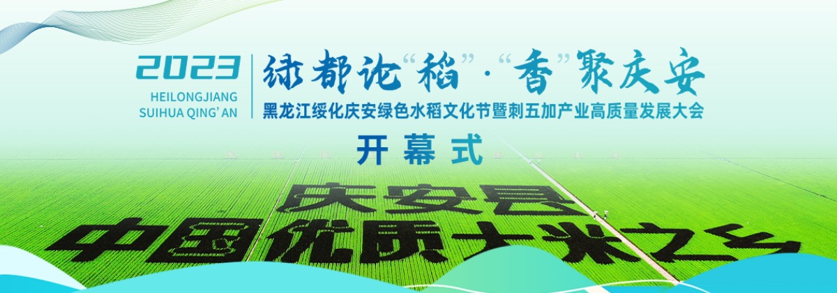 圖片默認標題_fororder_微信圖片_20230816125805