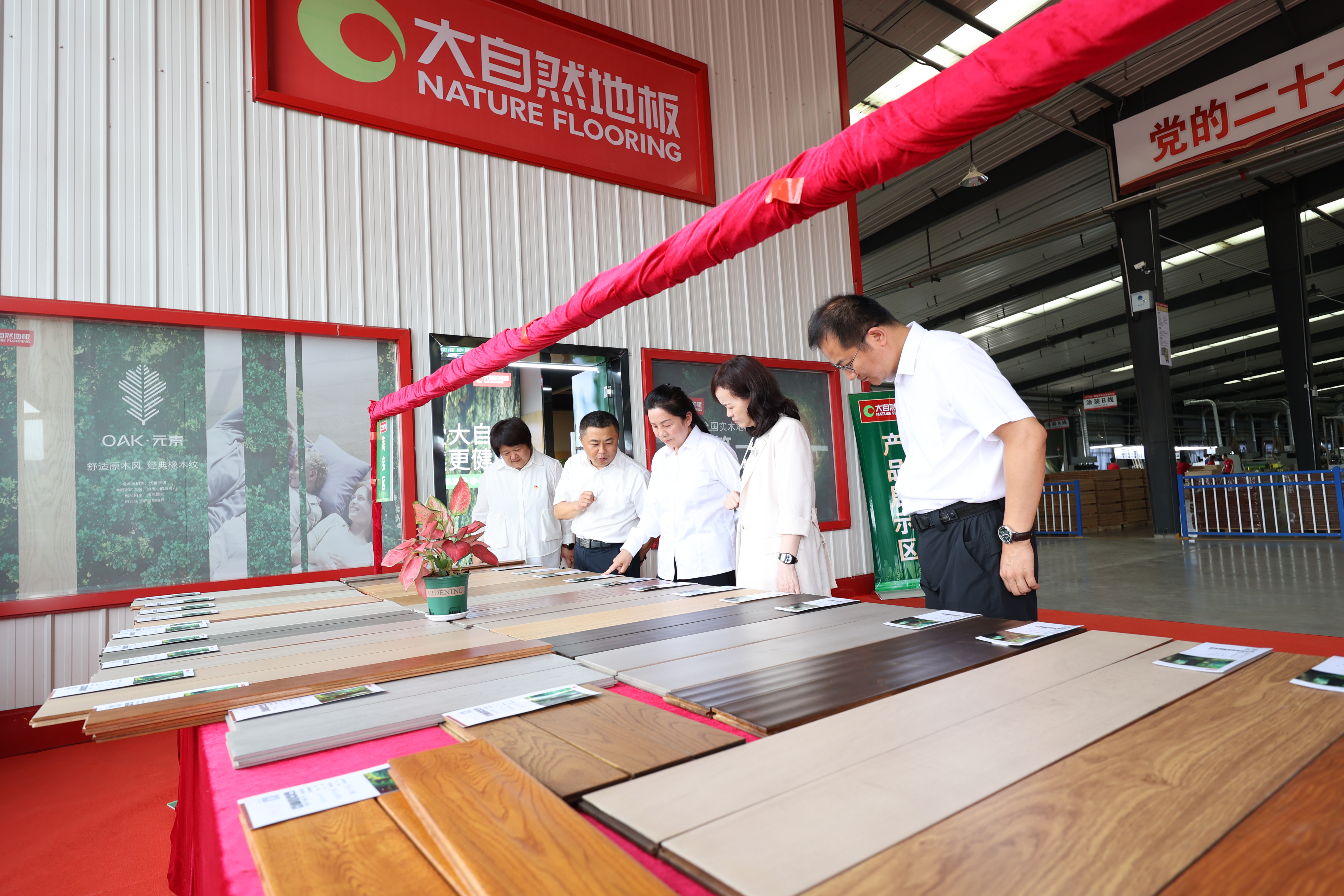 “檢企共建”護航民營經濟健康發展_fororder_微信圖片_20230823105201