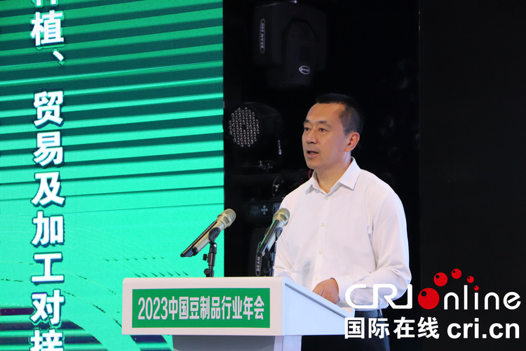 2023中國豆製品行業年會 暨中國大豆食品專用原料（海倫）研討會 暨大豆科研、種植貿易及加工對接會開幕_fororder_微信圖片_20230905172557