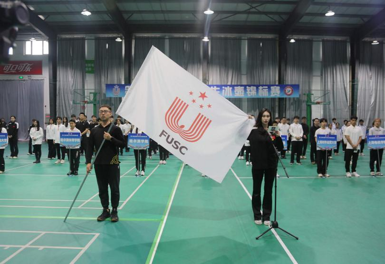 第三屆全國大學生冰壺錦標賽隆重開幕_fororder_圖片4