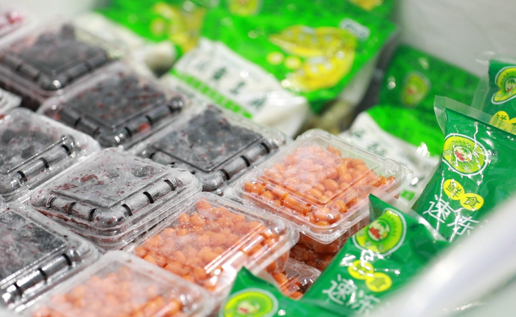 “綠博”動態 | 多元化産業發展為龍江振興助力_fororder_微信圖片_20231118122837