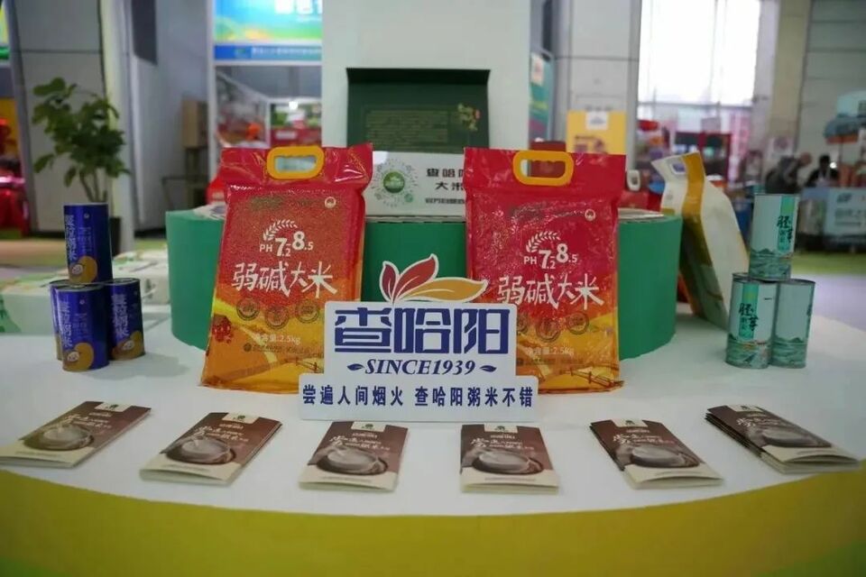 “綠博”動態 | 查哈陽大米亮相綠博會引熱潮_fororder_640
