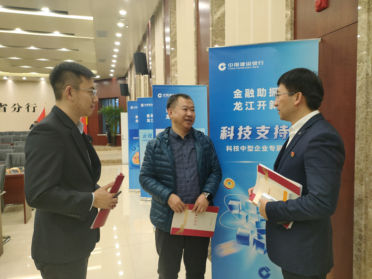 建設銀行黑龍江省分行：“五創”立基 為科創金融提供“硬支撐”_fororder_圖片2
