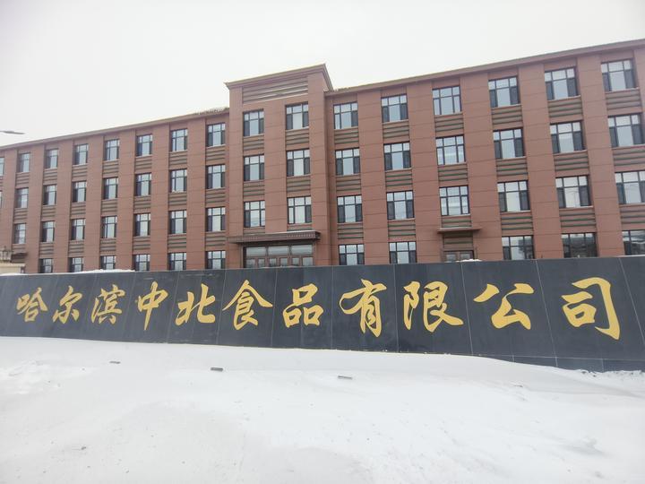 無中生有、有中生新——哈爾濱賓縣助企發展見聞