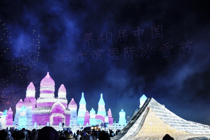 “冰城”緣何成“熱點”？——人文經濟視野下的哈爾濱觀察