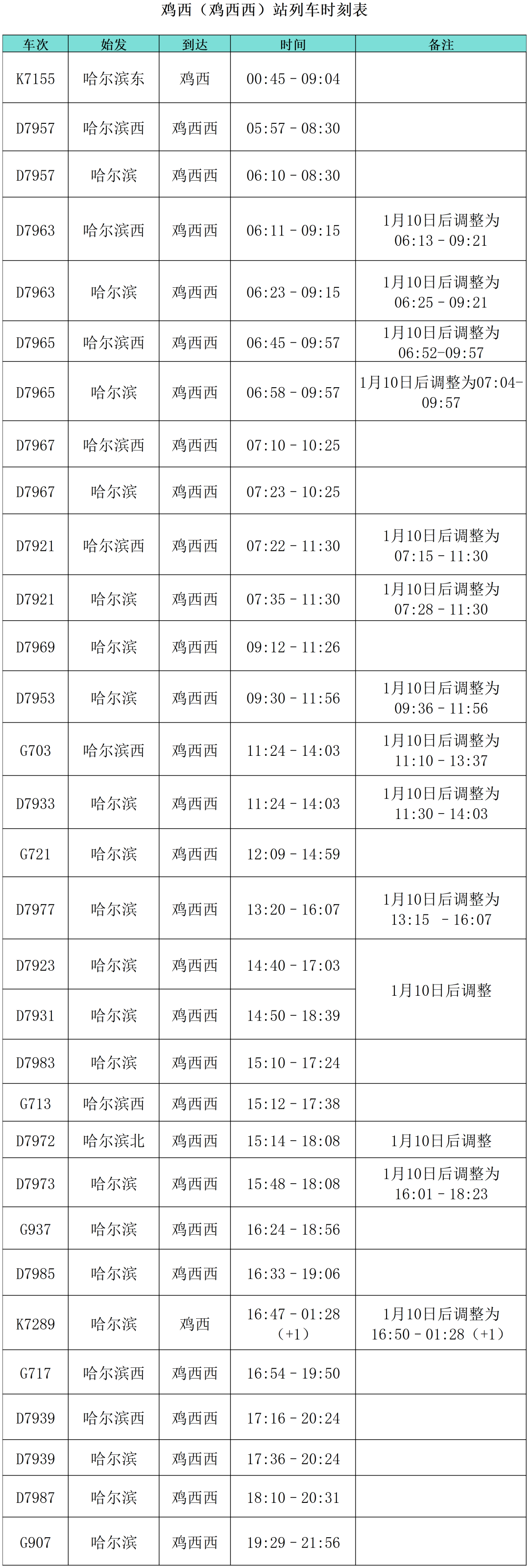 圖片默認標題_fororder_640 (1)