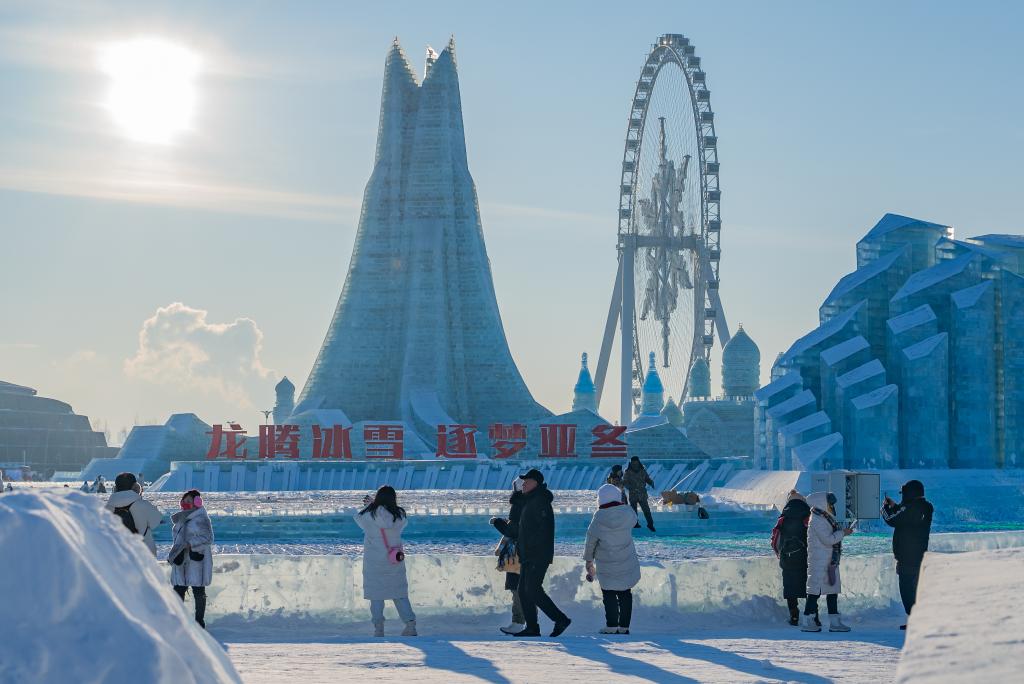 共赴“冰雪盛宴”！哈爾濱冰雪大世界正式開園