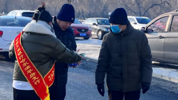 工商銀行平房支行：“驛站”服務暖人心