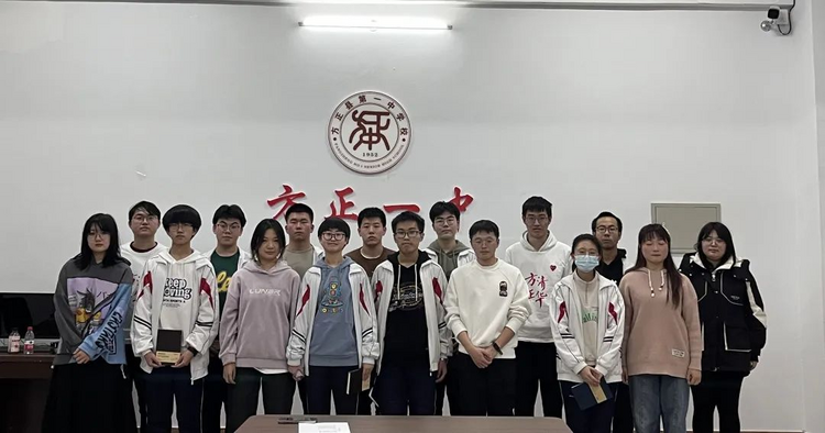 清華大學鄉村振興工作站方正實踐支隊走進方正縣第一中學校交流宣講_fororder_圖片2
